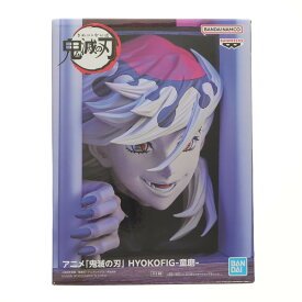 【中古】[FIG] 童磨(どうま) 鬼滅の刃 HYOKOFIG-童磨- フィギュア プライズ(2773858) バンプレスト(20251203)