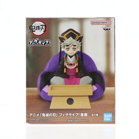 【中古】[FIG] 童磨(どうま) アニメ「鬼滅の刃」 フィグライフ! フィギュア プライズ(2758900) バンプレスト(20251209)