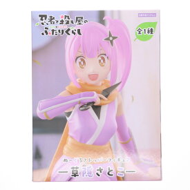 【中古】[FIG] 草隠さとこ(くさがくれさとこ) 忍者と殺し屋のふたりぐらし ぬーどるストッパーフィギュア-草隠さとこ- プライズ(AMU-PRZ19145) フリュー(20250824)