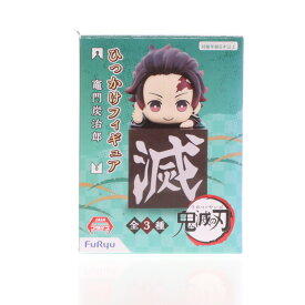 【中古】[FIG] 竈門炭治郎(かまどたんじろう) 鬼滅の刃 ひっかけフィギュア プライズ(AMU-PRZ10519/AMU-PRZ11126/AMU-PRZ11545) フリュー(20191231)