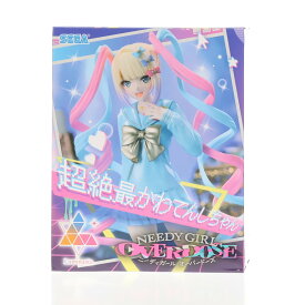 【中古】[FIG] 超絶最かわてんしちゃん NEEDY GIRL OVERDOSE(ニーディーガールオーバードーズ) Luminasta『超絶最かわてんしちゃん』 フィギュア プライズ(1123954) セガ(20260515)