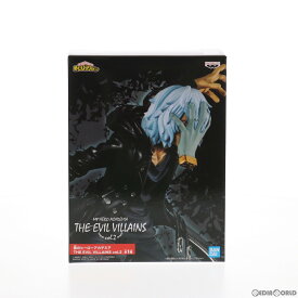 【中古】[FIG] 死柄木弔(しがらきとむら) 僕のヒーローアカデミア THE EVIL VILLAINS vol.2 フィギュア プライズ(2531857) バンプレスト(20210831)