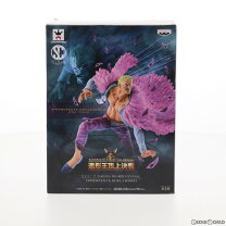 楽天市場】造形王頂上決戦 ドフラミンゴの通販