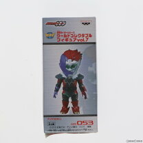 楽天市場】仮面ライダー ワールドコレクタブルフィギュア vol．7の通販