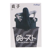 楽天市場】ぽちゃ子 ぬーどるストッパーフィギュア（ホビー）の通販