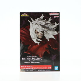 【中古】[FIG] 死柄木弔(しがらきとむら) 僕のヒーローアカデミア THE EVIL VILLAINS-TOMURA SHIGARAKI- フィギュア プライズ(2699199) バンプレスト(20240630)