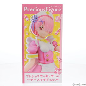 【中古】[FIG] ラム Re:ゼロから始める異世界生活 プレシャスフィギュア ラム〜ナースメイドver.〜 プライズ(451314000/451379800) タイトー(20211120)