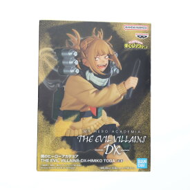 【中古】[FIG] トガヒミコ 僕のヒーローアカデミア THE EVIL VILLAINS-DX-HIMIKO TOGA フィギュア プライズ(2652618) バンプレスト(20230810)
