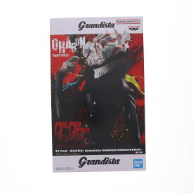 【中古】[FIG] 高倉健(オカルン/変身)(たかくらけん) ダンダダン Grandista-OKARUN(TRANSFORMED)- フィギュア プライズ(2802512) バンプレスト(20260128)