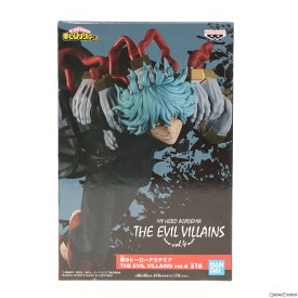【中古】[FIG] 死柄木弔(しがらきとむら) 僕のヒーローアカデミア THE EVIL VILLAINS vol.4 フィギュア プライズ(2601179) バンプレスト(20220831)