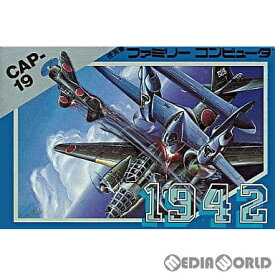 【中古】【表紙説明書なし】[FC] 1942 カプコン (19851212)
