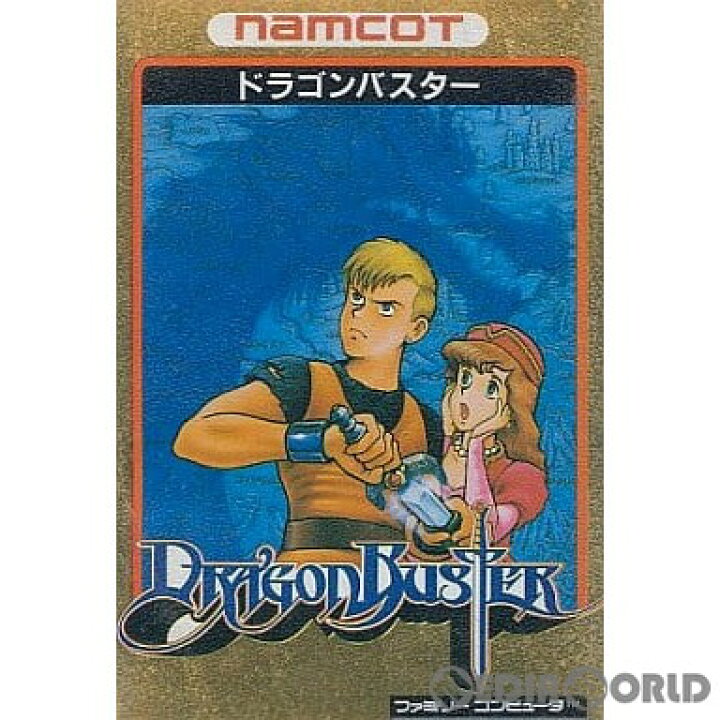 楽天市場 中古 表紙説明書なし Fc ドラゴンバスター Dragon Buster メディアワールド 販売 買取shop