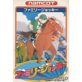 ファミリージョッキー