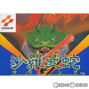 【中古】【表紙説明書なし】[FC] 沙羅曼蛇(サラマンダ) コナミ (19870925)