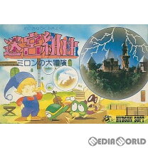 楽天市場】ミロンのほしぞらしゃぼん パズル組曲（テレビゲーム）の通販