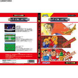 【新品】【お取り寄せ】[FC] 8ビットコレクション カルチャーブレーン Vol.01(レトロビット「レトロデュオ」・FC互換機用) JNNEX(20170930)