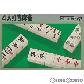 4人打ち麻雀