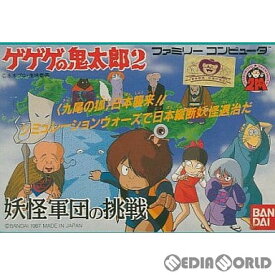 楽天市場 ファミコン ゲゲゲの鬼太郎2 妖怪軍団の挑戦の通販