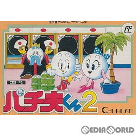 【中古】【表紙説明書なし】[FC] パチ夫くん2 ココナッツジャパン (19890130)