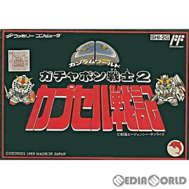 SDガンダムワールド ガチャポン戦士2 カプセル戦記