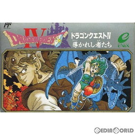 楽天市場 ドラクエ4 ファミコンの通販