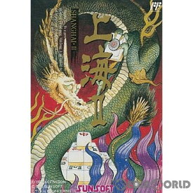 上海II