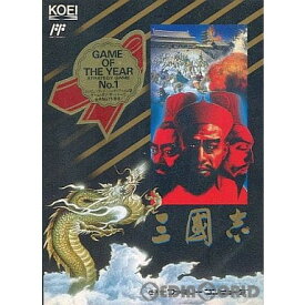 三國志