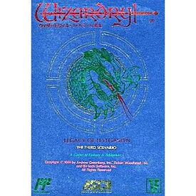 【中古】【表紙説明書なし】[FC] ウィザードリィII リルガミンの遺産(Wizardry2: Legacy of Llylgamyn) アスキー (19890221)