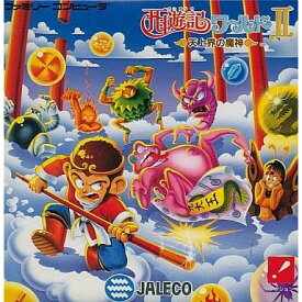 西遊記ワールドII 天上界の魔神
