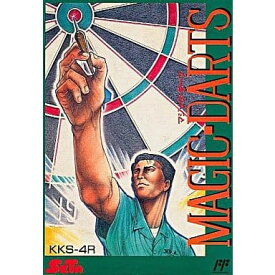 マジック・ダーツ