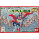 【中古】[お得品]【表紙説明書なし】[FC] SDガンダム外伝 ナイトガンダム物語3 〜伝説の騎士団〜 バンダイ(19921023)