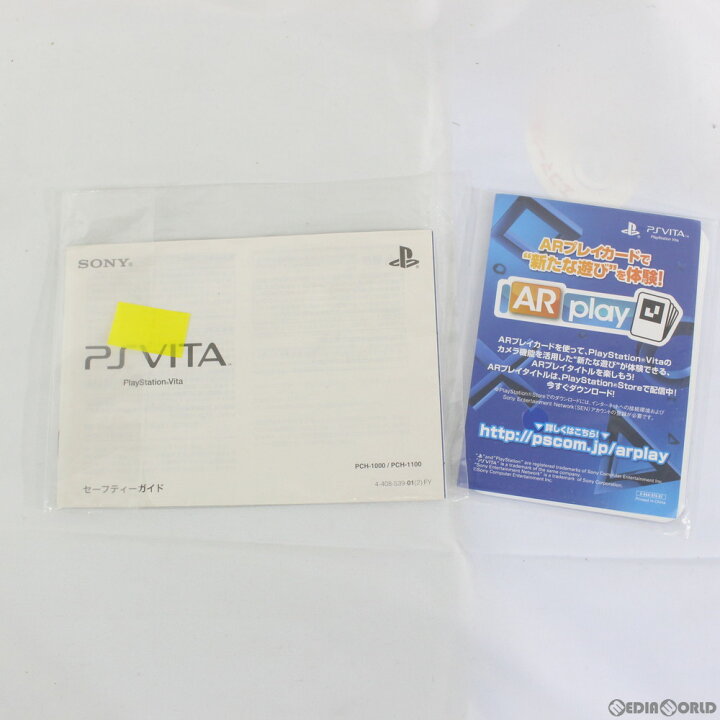 Playstaiton Vita 3g Play Pchj Game Wi Fiモデル Cb Pack