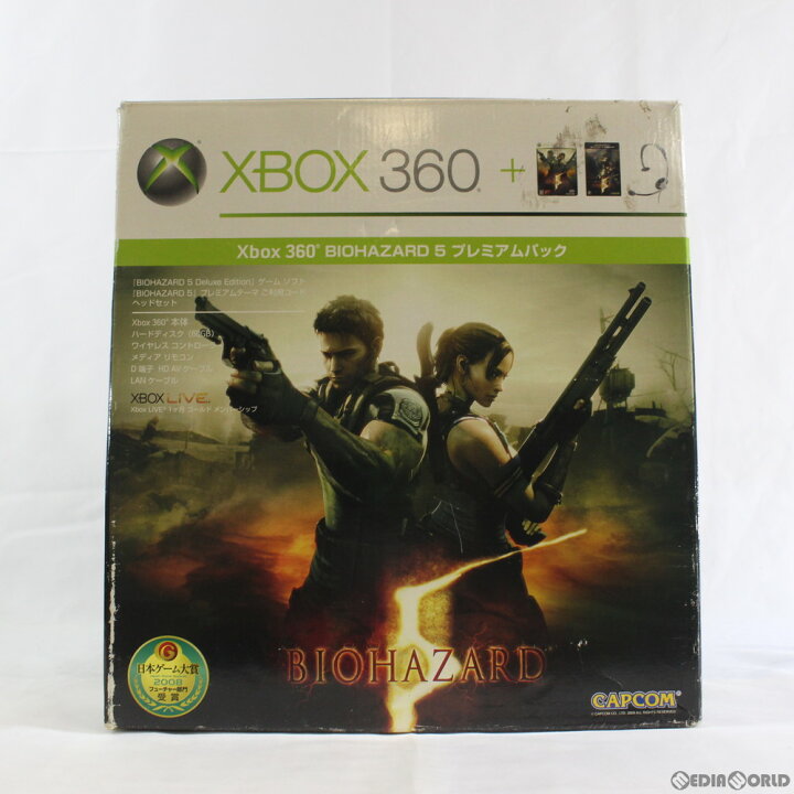 楽天市場 中古 訳あり 本体 Xbox360 Xbox 360 Biohazard 5 バイオハザード5 プレミアムパック 60gb 52t メディアワールド 販売 買取shop