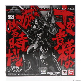楽天市場 スーパーロボット超合金 グレンラガンの通販 楽天市場 スーパーロボット超合金 グレンラガンの通販