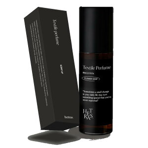 �y���������������zHetras.(�w�g���X)Textile Perfume(�e�L�X�^�C���p���t�@��)�`�؍����̃t���O�����X�u�����h�I���[���b�p�̈ꗬ�̍���`�@�ۍ���