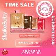 【日本公式代理店】SHAKE BABY シェイクベビー パウチ 40g 正規品 楽天1位 プロテイン 女性 置き換え ダ…