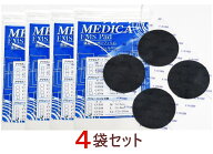 【高品質・コスパ 抜群】【アクセルガード 互換】バリュージェル使用 MEDICA EMS Pad ラウンド（7cm丸型…