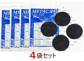 【高品質・コスパ 抜群】【アクセルガード 互換】バリュージェル使用 MEDICA EMS Pad ラウンド（7cm丸型サイズ）4枚入x4袋セット【パーフェクト4000／パーフェクト4500／EMSパッド／粘着パッド／トレリート／シェイプビート】【高性能EMS対応】