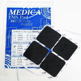 【アクセルガード】アクセルガードジェル MEDICA EMS Pad Mサイズ（5cm×5cm）【パーフェクト4000／パーフェクト4500／EMSパッド／粘着パッド／トレリート／シェイプビート／】【メール便OK】