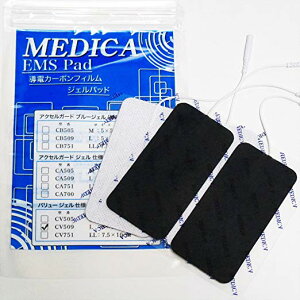 yiERXp QzyANZK[h ݊zo[WFgp MEDICA EMS Pad LTCY(5cm×9cm) 4yp[tFNg4000^p[tFNg4500^EMSpbh^Spbh^g[g^VFCv