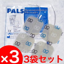 楽天市場】ems パッド perfect4500の通販