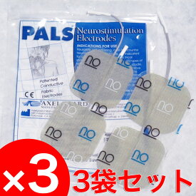 【送料無料】【純正品】アクセルガード Mサイズ 3袋セット【パーフェクト4000／パーフェクト4500/EMSパッド／粘着パッド／トレリート／シェイプビート／ツインビート】