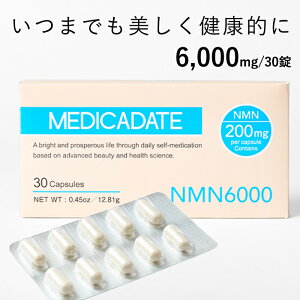 NMN6000 サプリメント エイジングケア 健康 疲れ だるい 日本製 サプリメント 高品質 男性 女性 ニコチンアミド サプリ 40代 50代 60代 nmnサプリ 国産 ニコチンアミドモノヌクレオチド 健康サプ