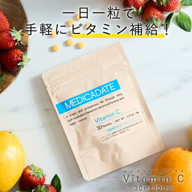 スーパーSALE20％OFF★ 1日1粒 ビタミンC サプリ 30日分 ＋8種のB配合 美容サプリ 栄養機能食品 女性 男性 ビタミンサプリメント 健康サプリメント メンズサプリ 美容 サプリメント 食事で不足 ビタミンサプリ 栄養サプリ ビタミンB