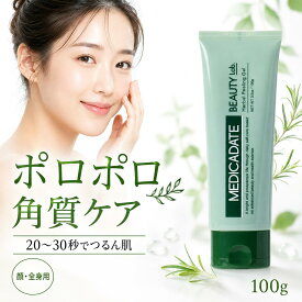 ハーブピーリング ジェル 100g 韓国製 洗顔ジェル 顔 全身 ピーリング 洗顔 ボディスクラブ 自宅 セルフ 角質ケア 敏感肌 肌荒れ 赤み 無添加 ハーブ スキンケア 毛穴汚れ 老廃物 CICA成分 ニキビ 思春期 メンズ レディース 毛穴ケア