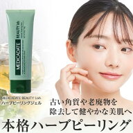 ハーブピーリング ジェル 100g 韓国製 洗顔ジェル 顔 全身 ピーリング 洗顔 ボディスクラブ 自宅 セルフ …