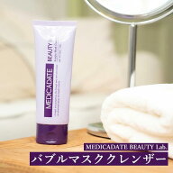 【期間限定特価】 バブルマスククレンザー 100g 韓国製 泡 クレンジング 洗顔フォーム 美容液 無添加 バ…