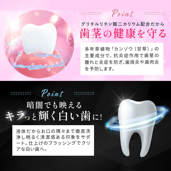 楽天市場】《大好評完売・再販9月予定》＼お口の潤いナイト美容液 