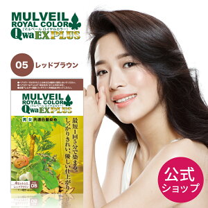 ヘアカラー 白髪染め 簡単の人気商品 通販 価格比較 価格 Com ヘアカラー 白髪染め 簡単の人気商品 通販 価格比較 価格 Com