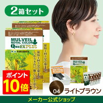 楽天市場】マルベールロイヤルカラーEX 4セットの通販